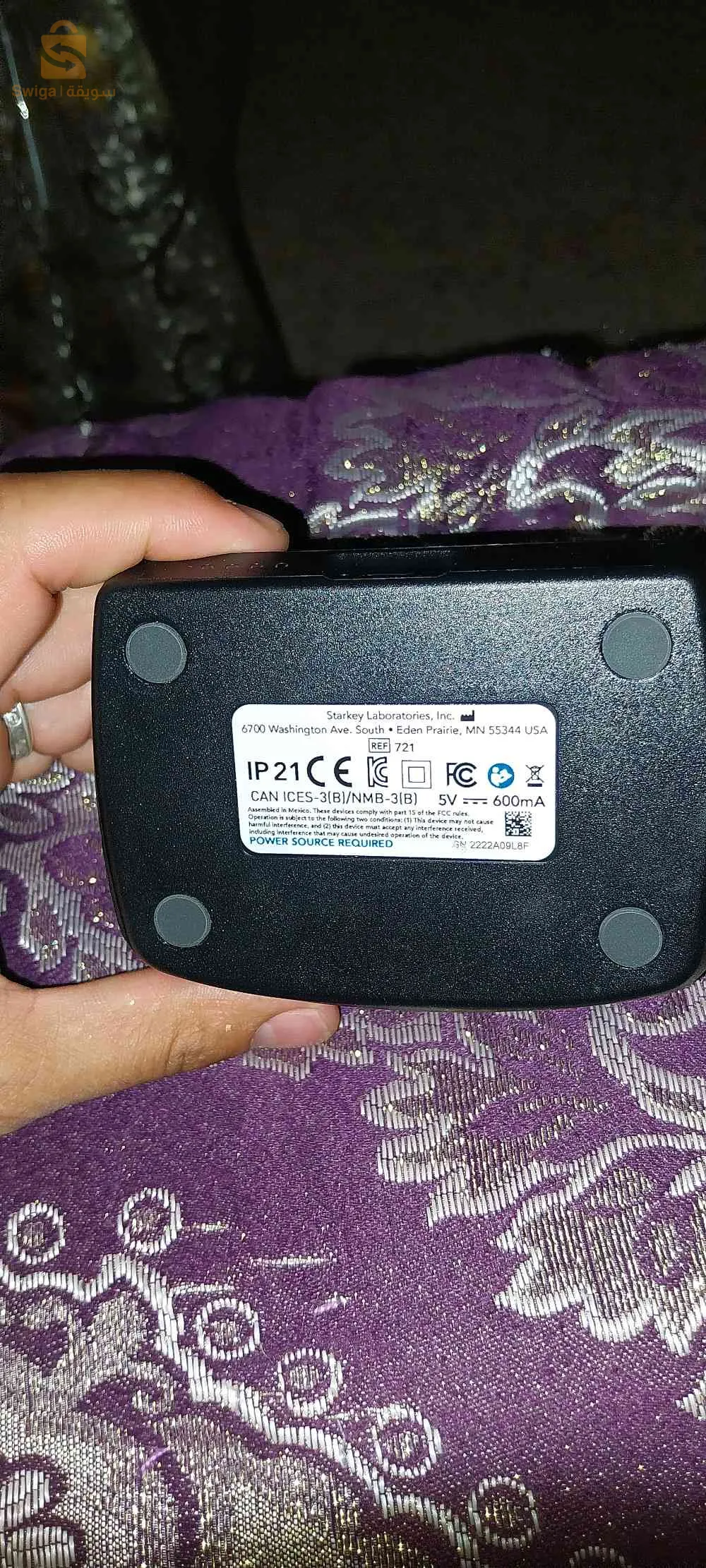 Souahlia Municipality, Ghazaouet District, Tlemcen