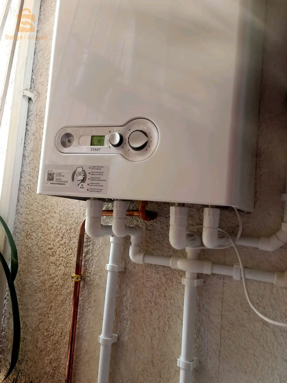 chauffagiste chaudière murale chez abdou plomberie