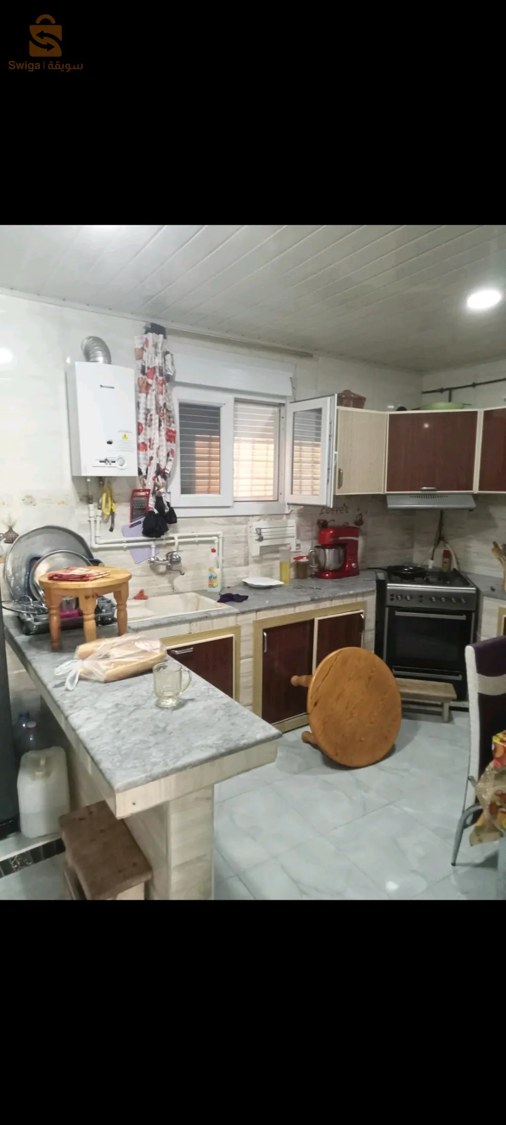 ڨيرش بالرحال