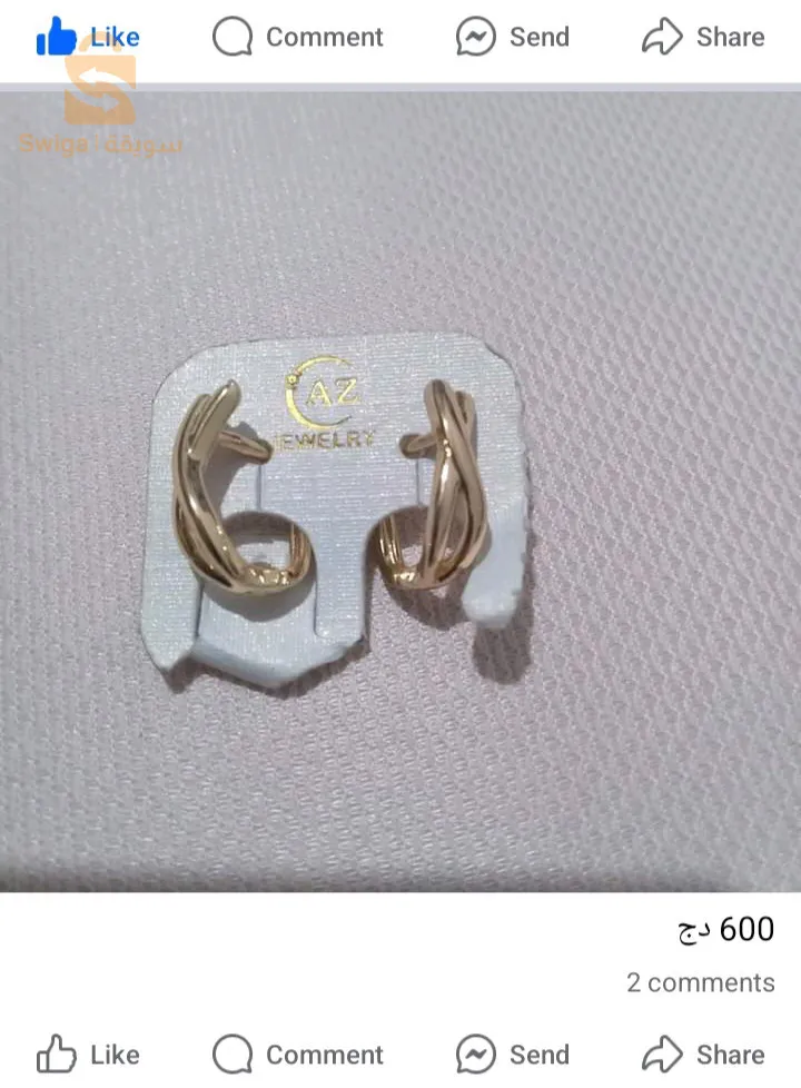 البيض