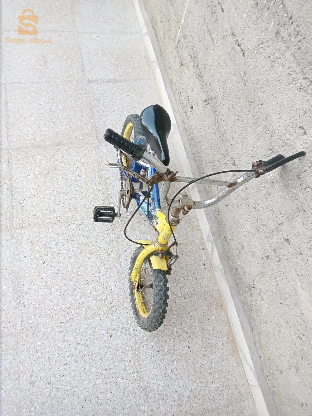 الخروب منين سبيطار