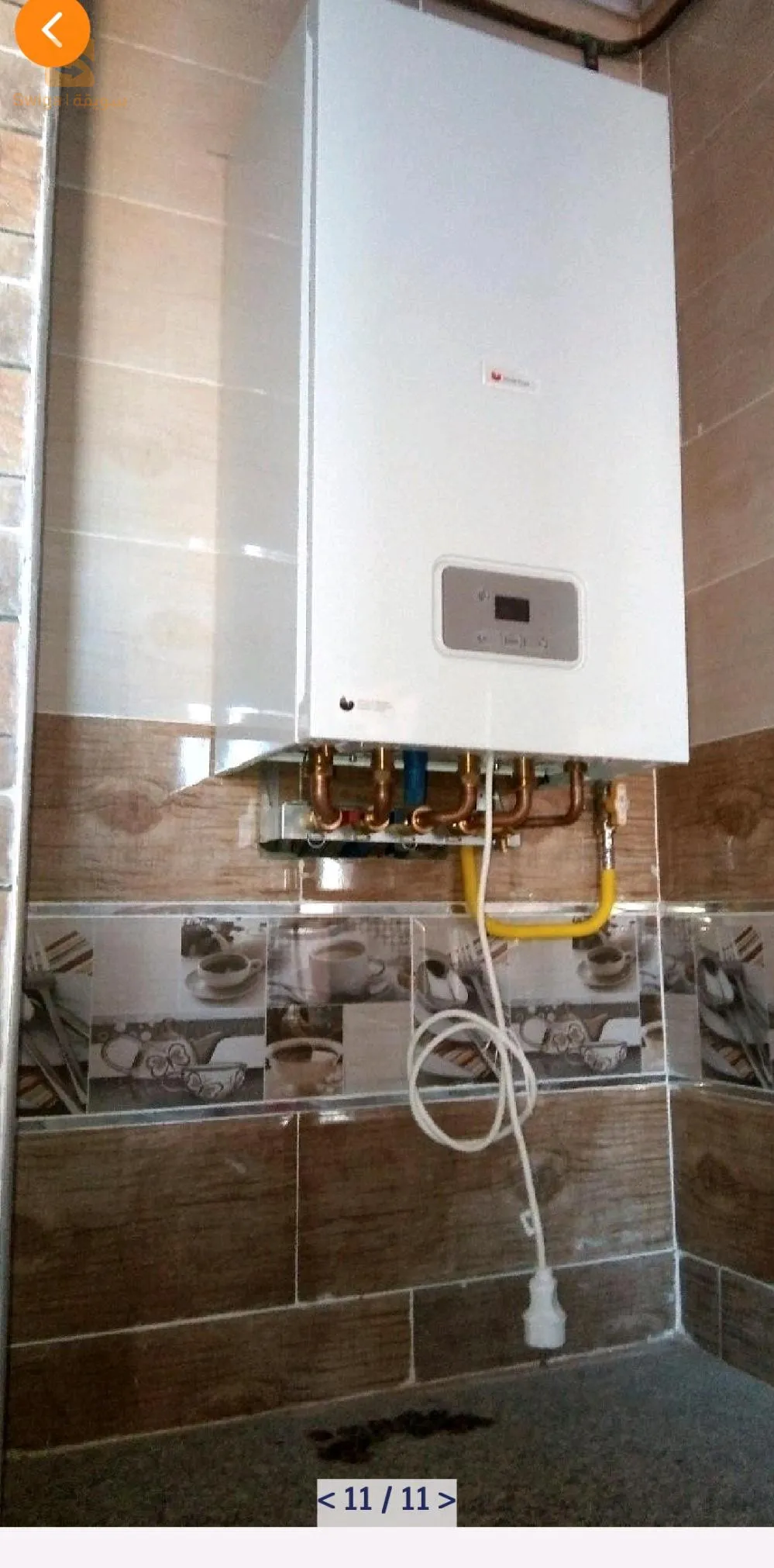 plomberie et chauffage