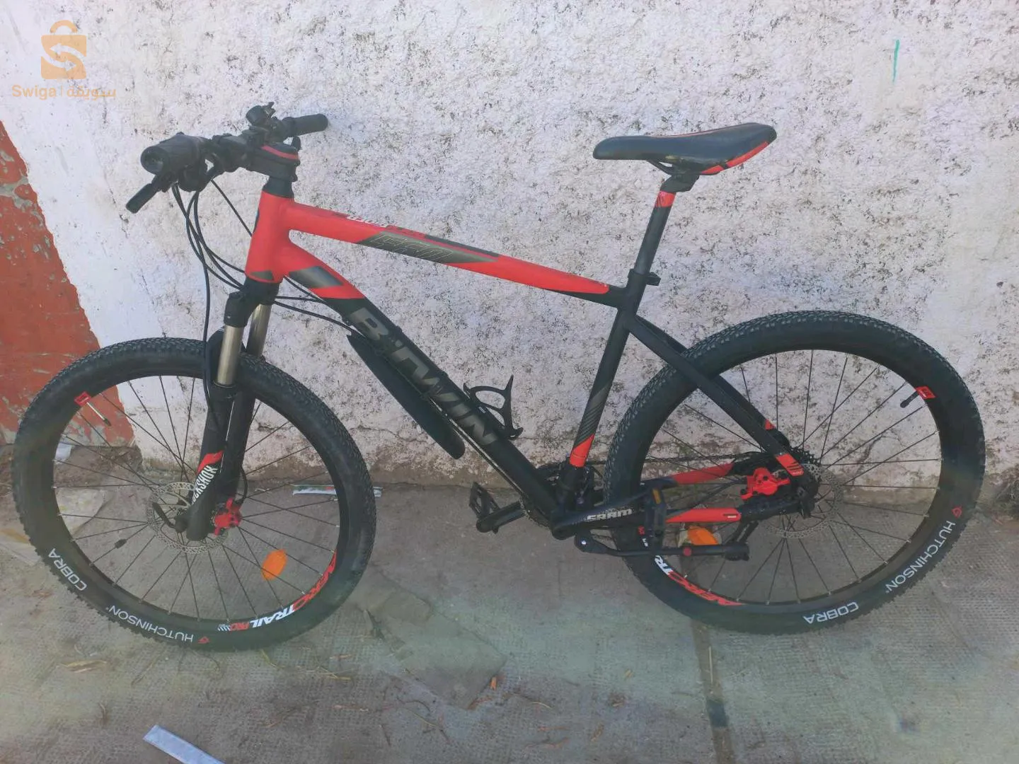 دراجة هواءية