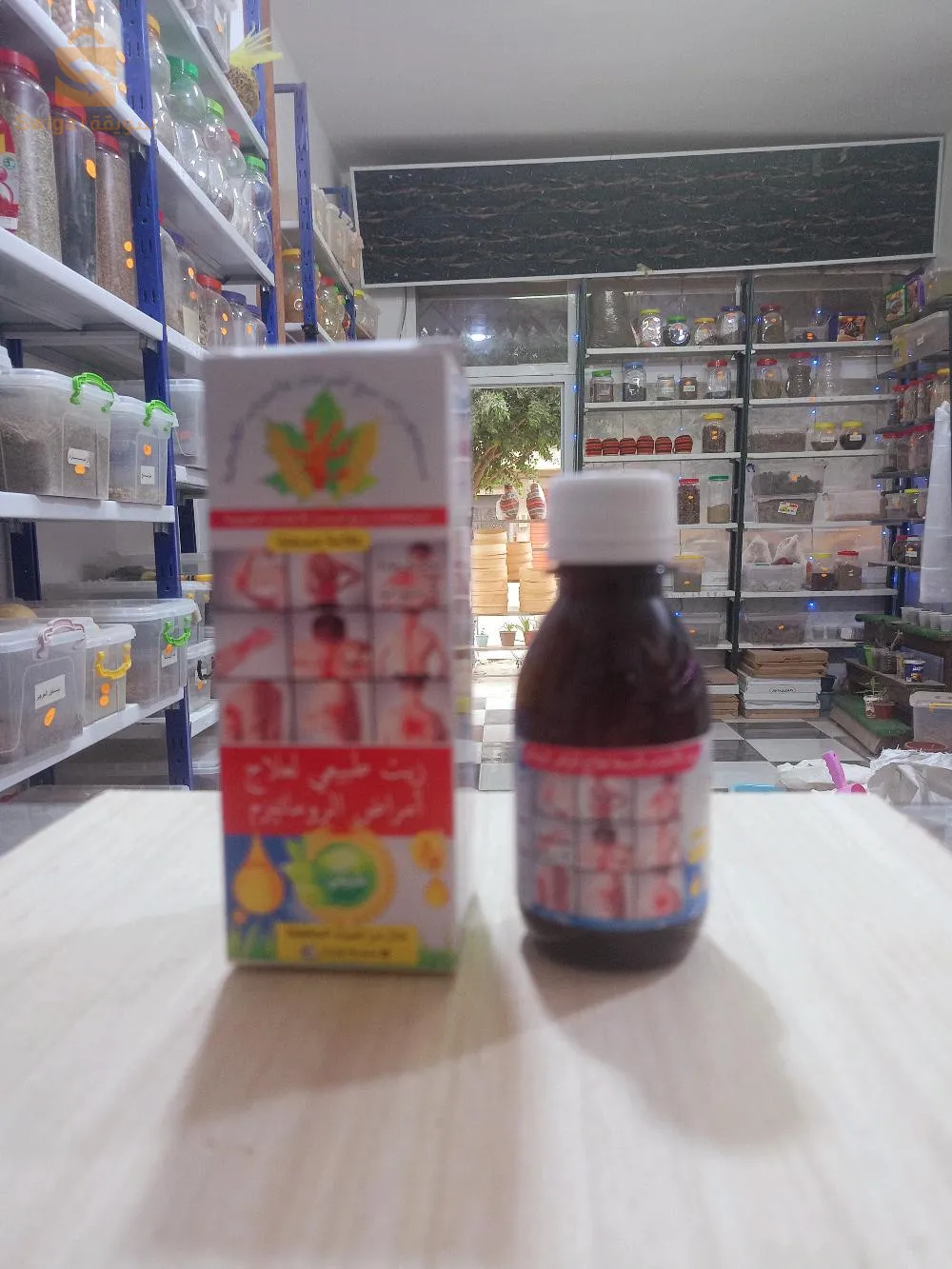 Natural oil to treat rheumatic diseases