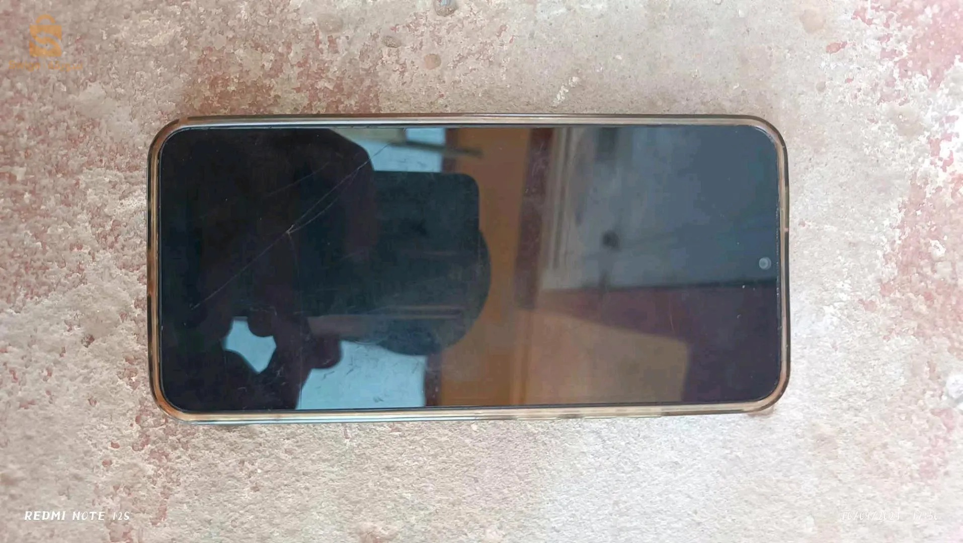 Radmi A2 plus kima rah yban fi li fouto