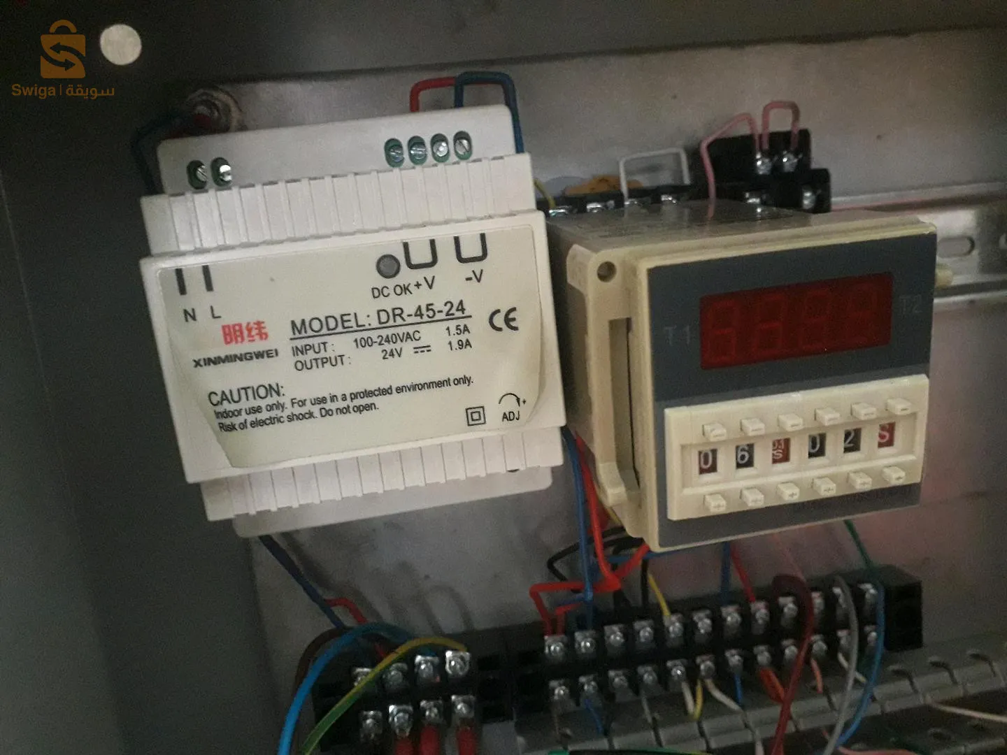 Maintenance industrielle électrique mécanique