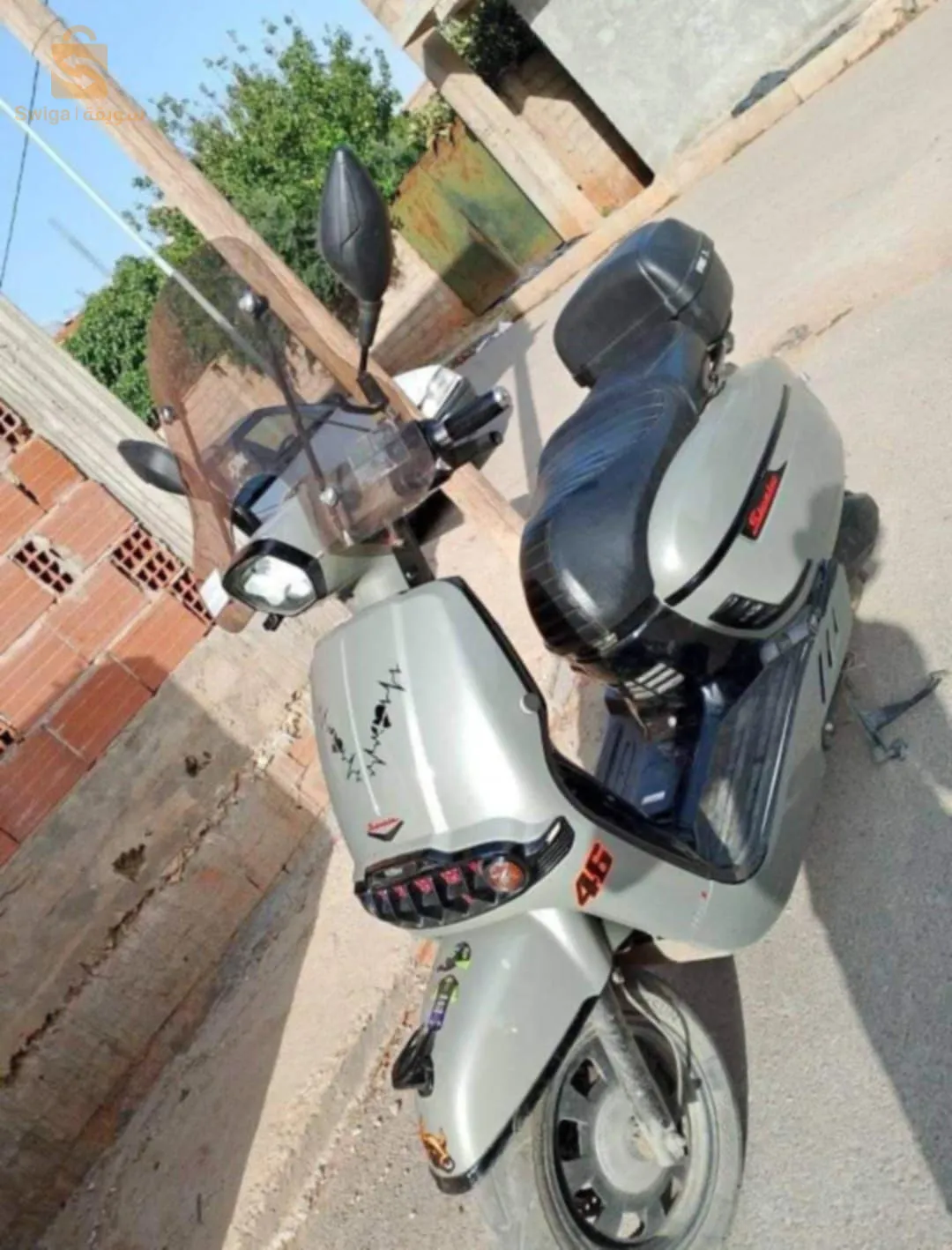 الحمدانية شرشال