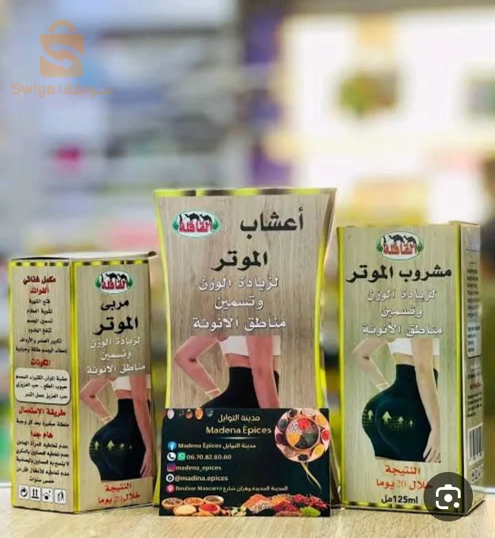عين ولمان