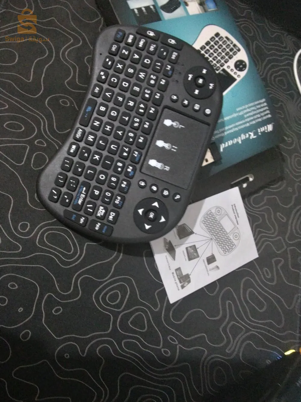 i8 mini keyboard