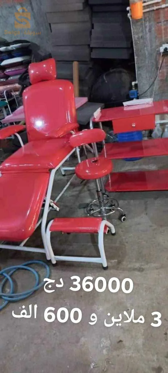 مل ما يخص صالونات العيادة  صالات الحلاقة