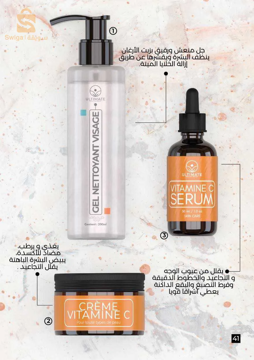 باك فيتامين c