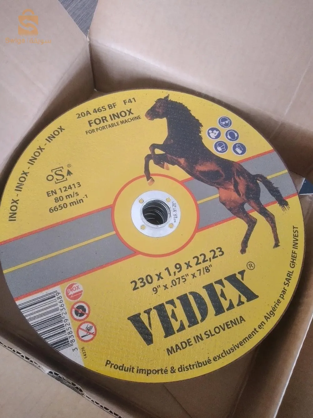 Small and large cutting disc