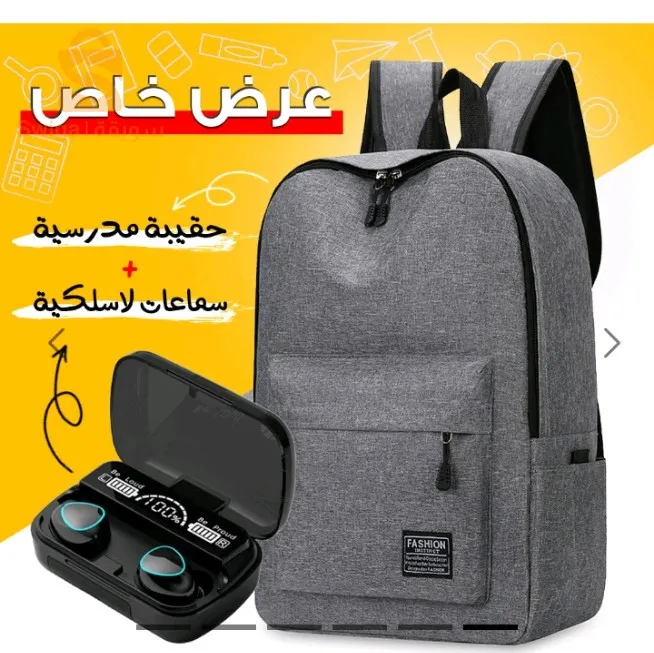 Special offer: Backpack and Bluetooth headphones with a powerful charge that can also charge the phone
