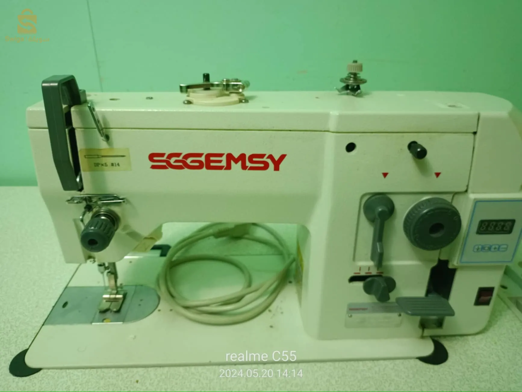 Modern sewing machine