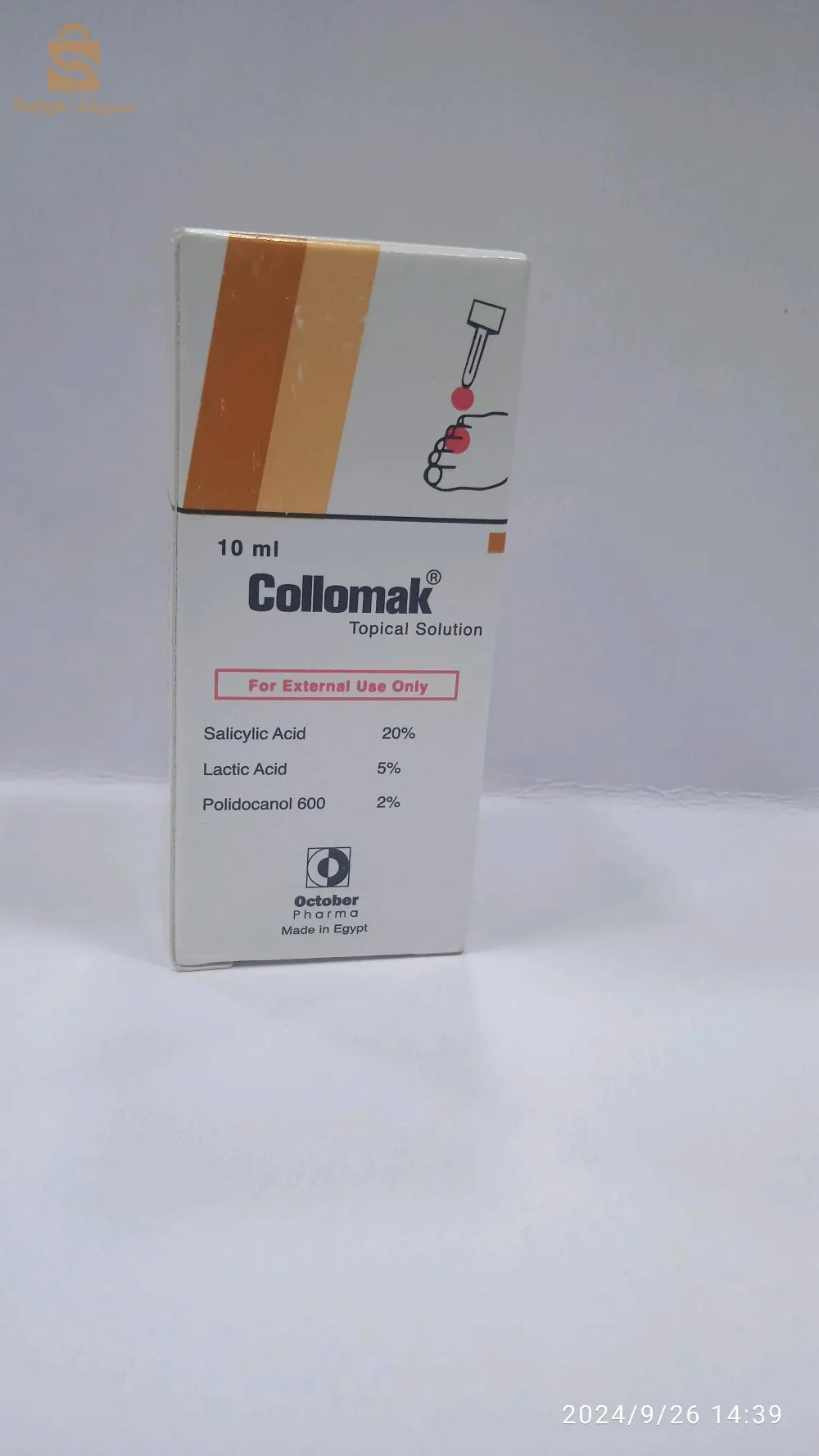 Topical solution for the treatment of warts (calluses), corns, corns, or any soft tissue growths on the skin. Warts and corns are excessive growths on the skin caused by a type of virus. These skin growths occur on the