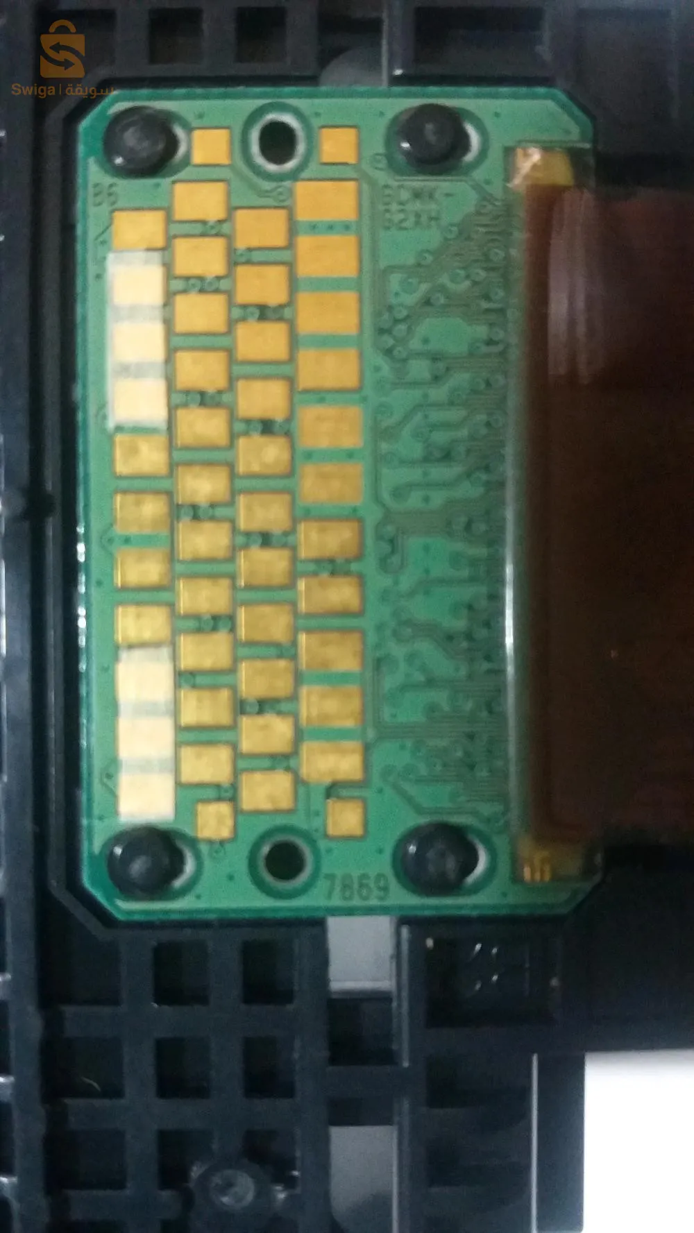 computer and office equipment maintenance