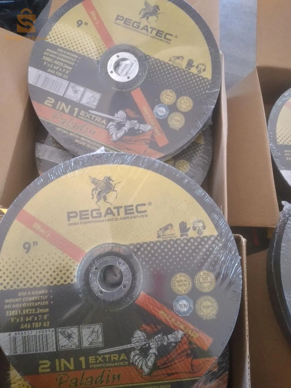 قرص قطع vedex حجم كبير وصغير