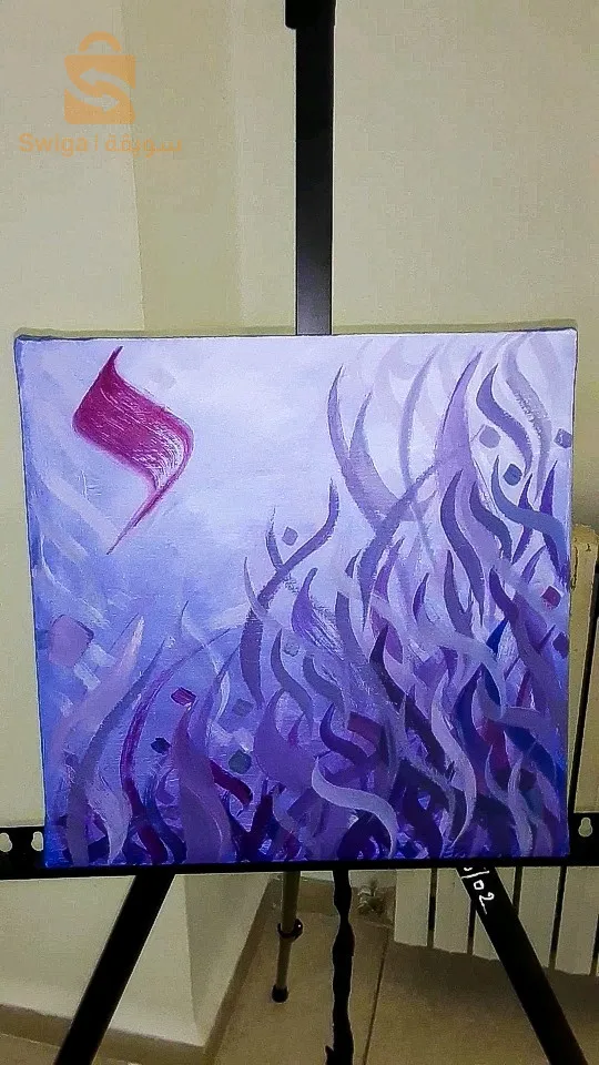 إطارات فنية لتزيين