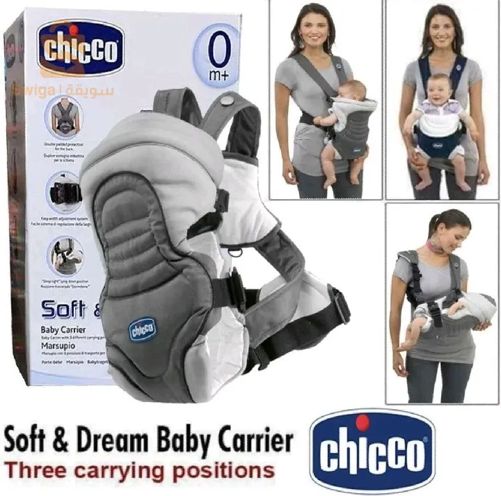 "🎗️ Chicco Kangourou Porte Bébé 3 Positions – الحل المثالي للتنقل في راحة وأمان!🔸 3 وضعيات حمل مريحة لحمل طفلك 🔸 توزيع متوازن للوزن لتخفيف الضغط عن ظهرك 🔸 مثالي للتنقلات والاستخدام اليومي🚚 توصيل لجميع الولايات – لا تفوت الفرصة! اطلب الآن وامنح طفلك الراحة أثناء التنقل!"#حاملة #حاملةاطفال #portebébé # #للحوامل #طفال #مسلتلزمات