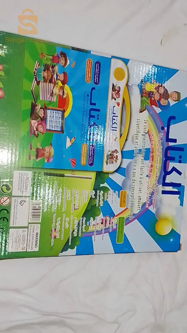 الكتاب الإلكتروني