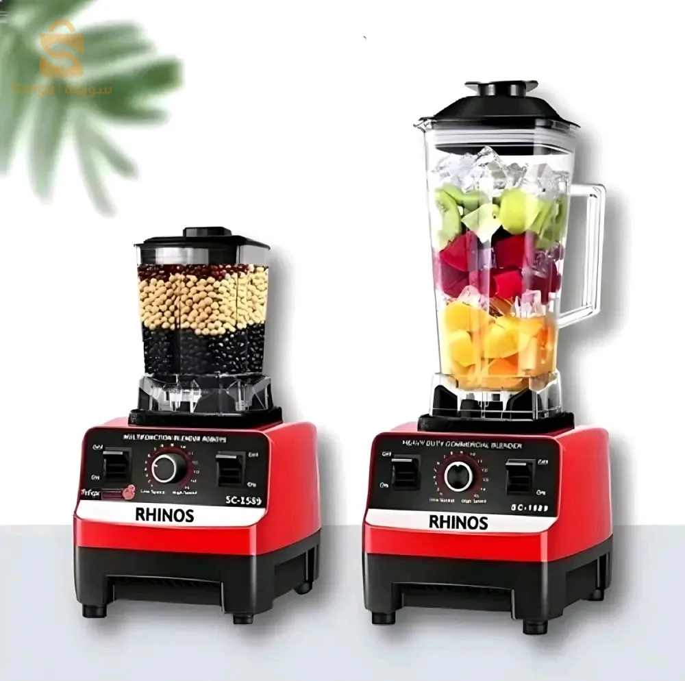 خلاط Rhinos متعدد الوظائف