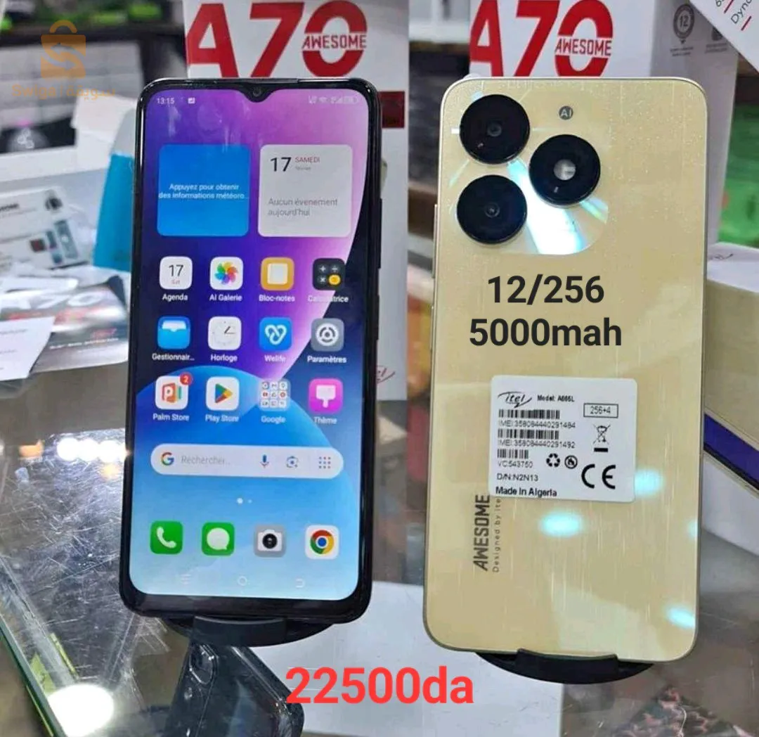 مجموعة من الهواتف الجديدة