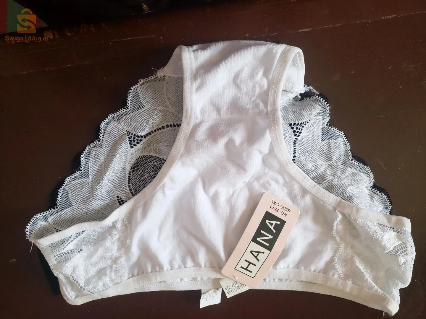 ملابس جديدة