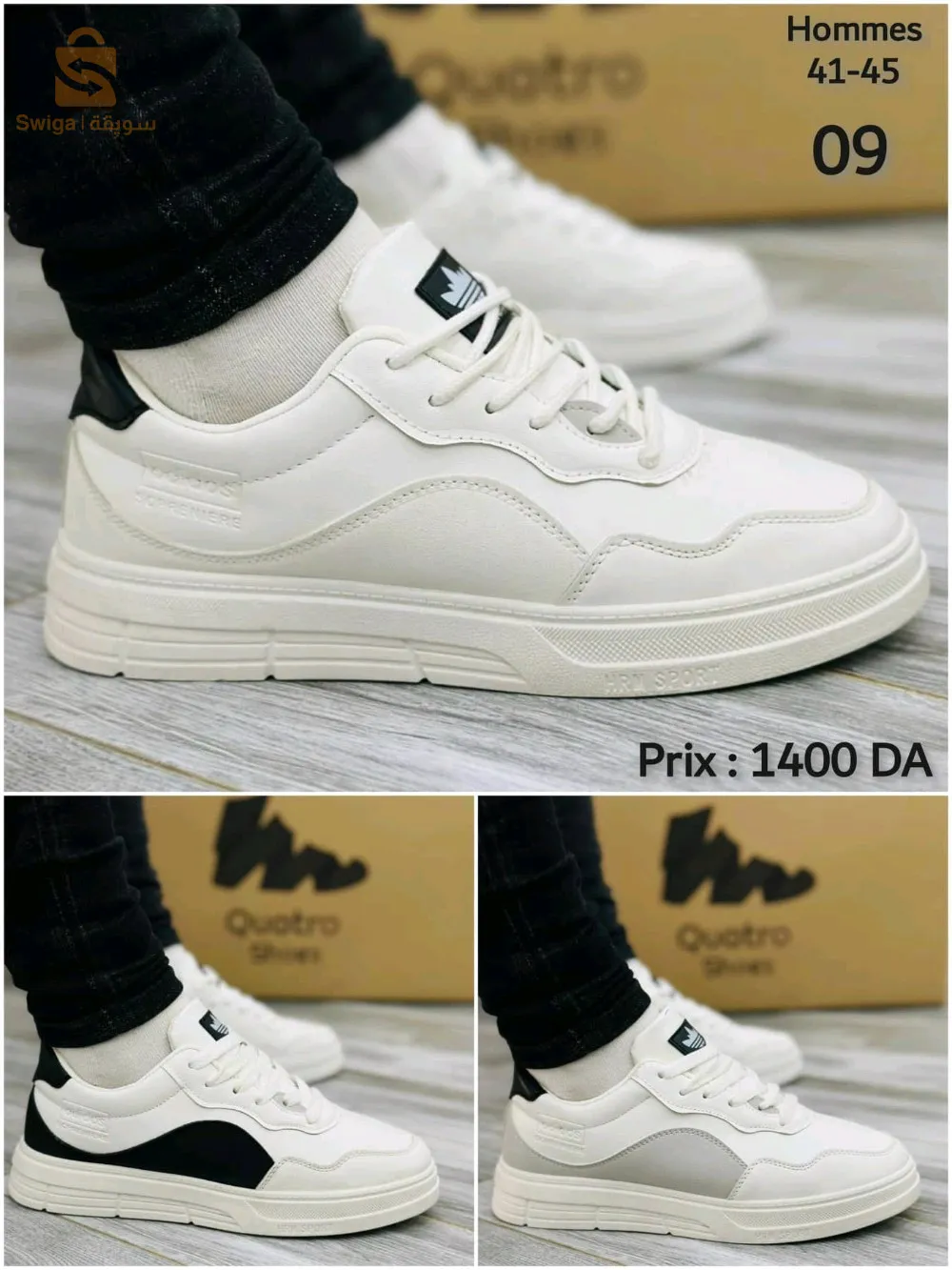 بيع بالجملة