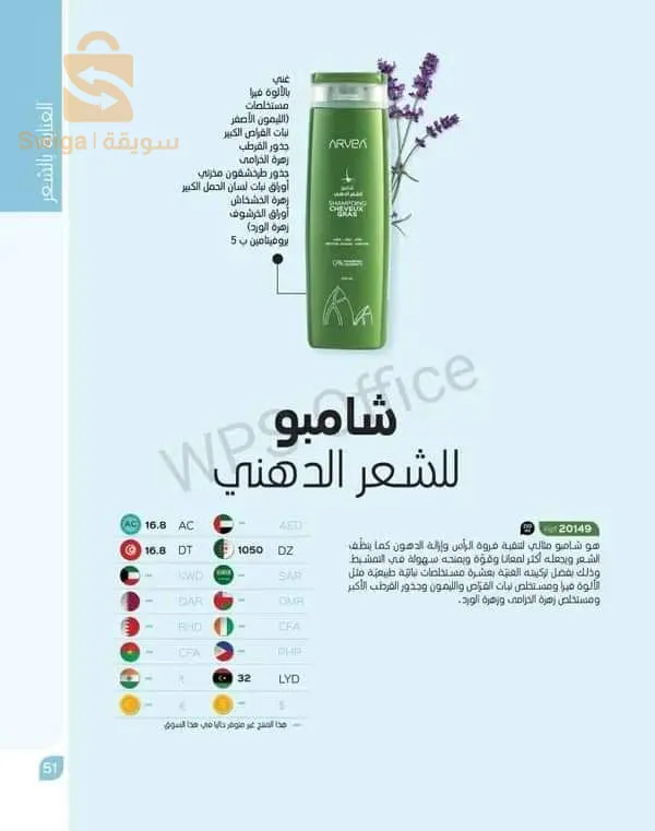 cosmetic