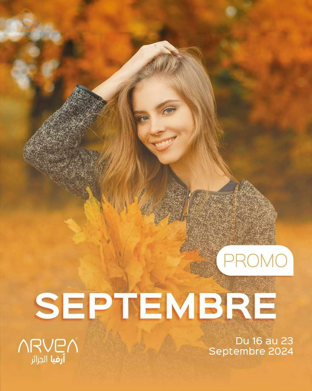 بروووووومووووو 🔥🔥🔥🔥😍😍😍 هباااااال 🔥🔥🔥🔥🔥