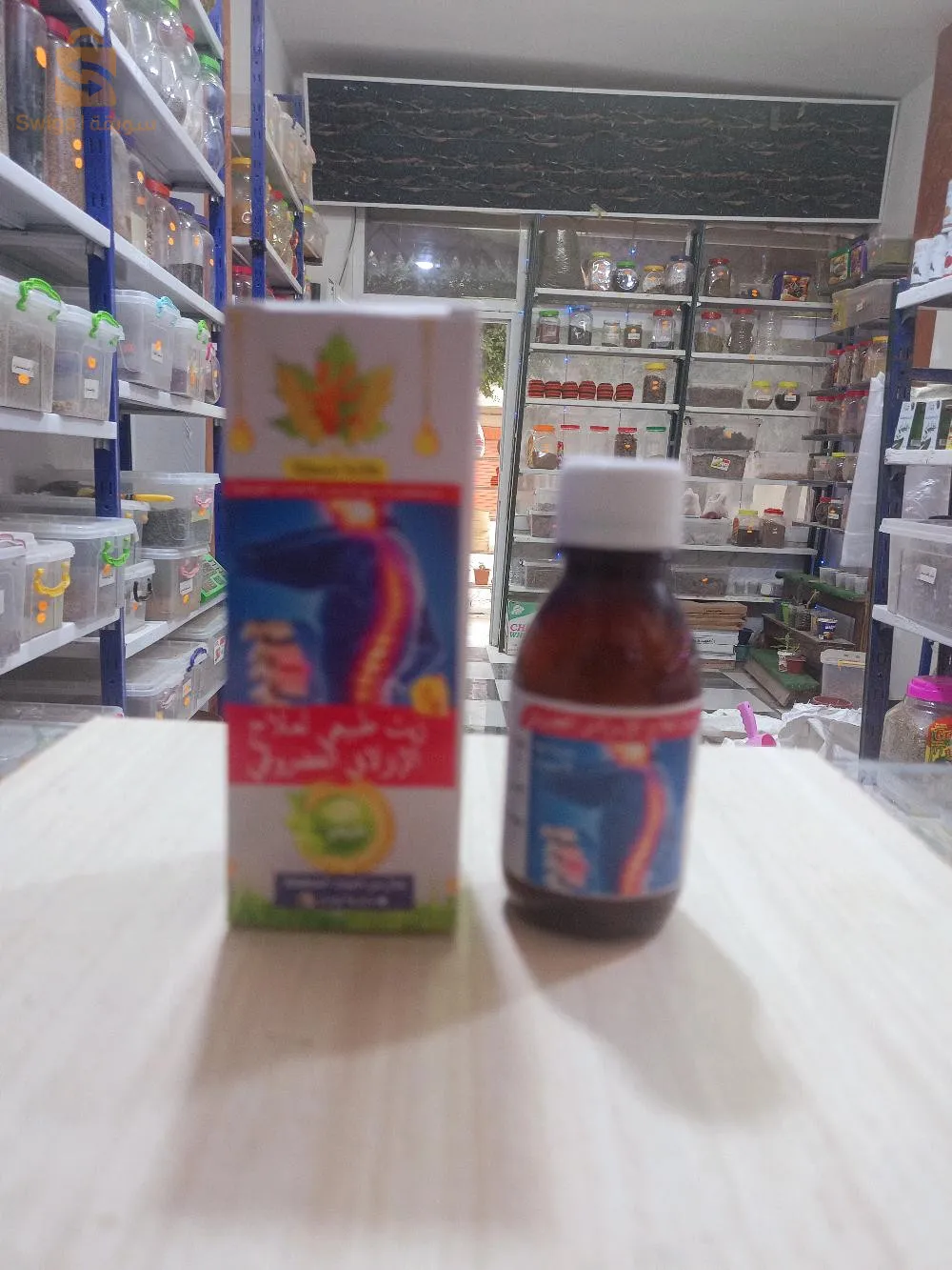 Natural oil to treat herniated disc