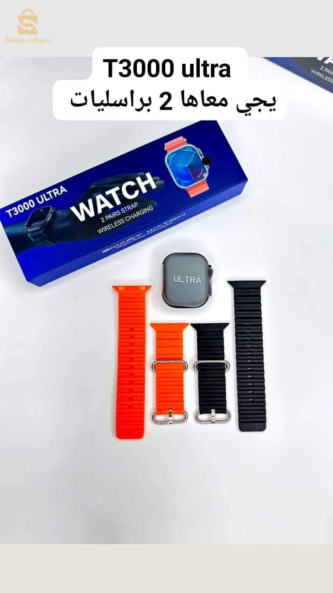 Smart watch T3000
