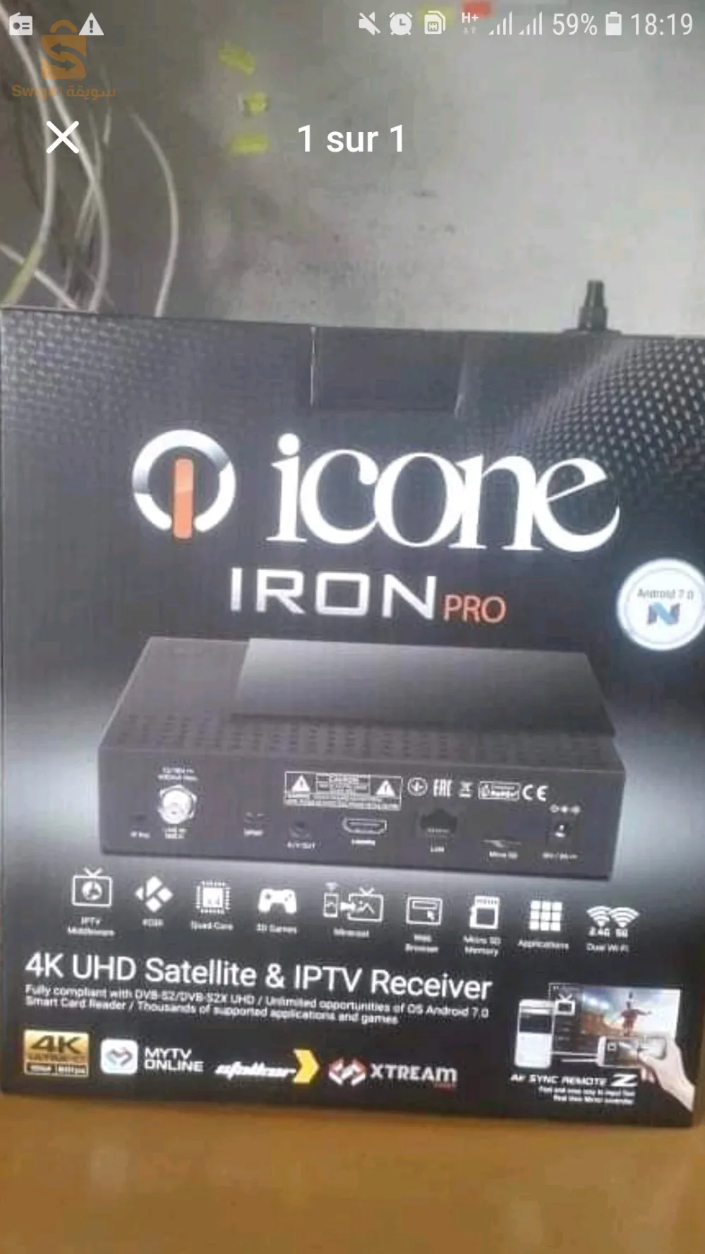 icone iron  pro