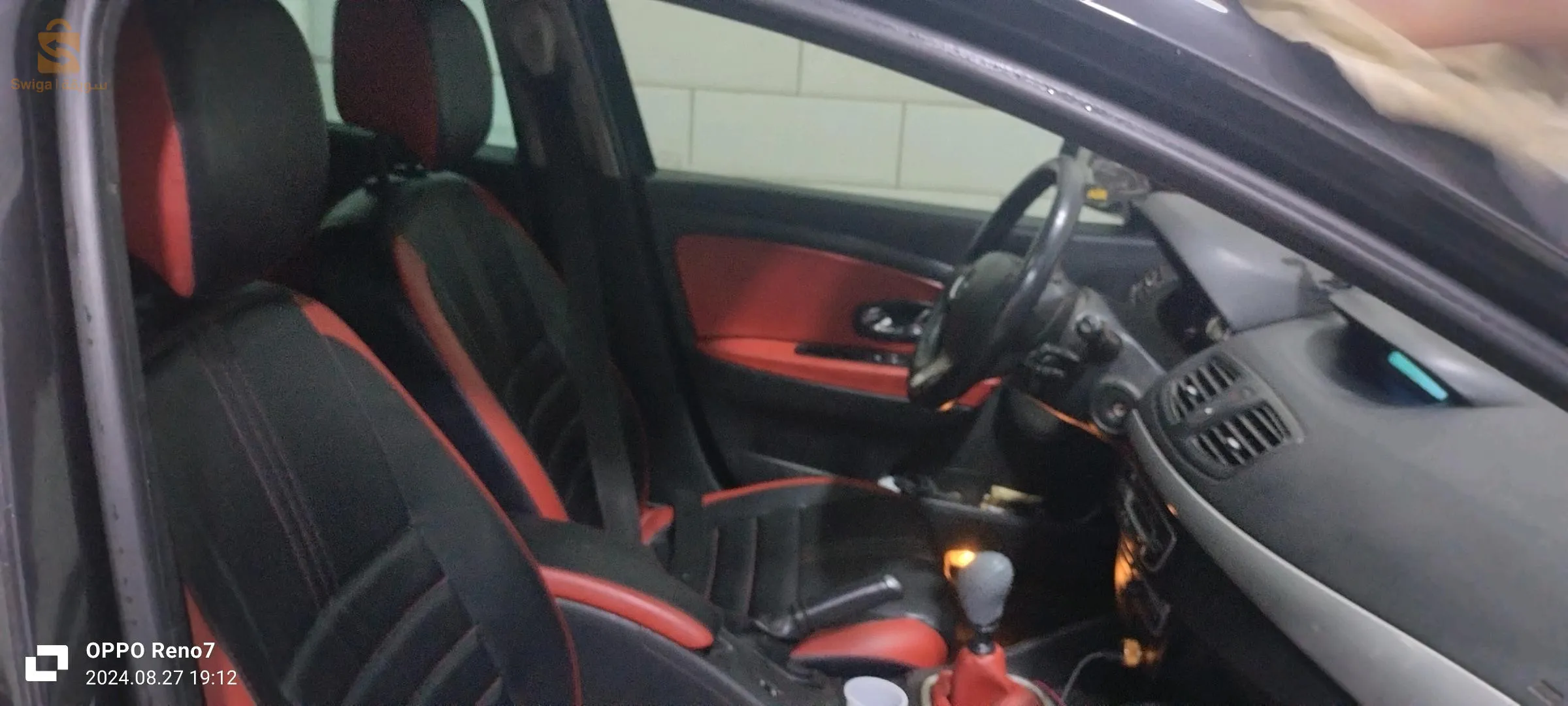 0771285363