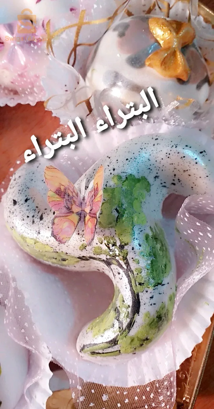 حلويات متنوعة لافراحكم والاعراس
