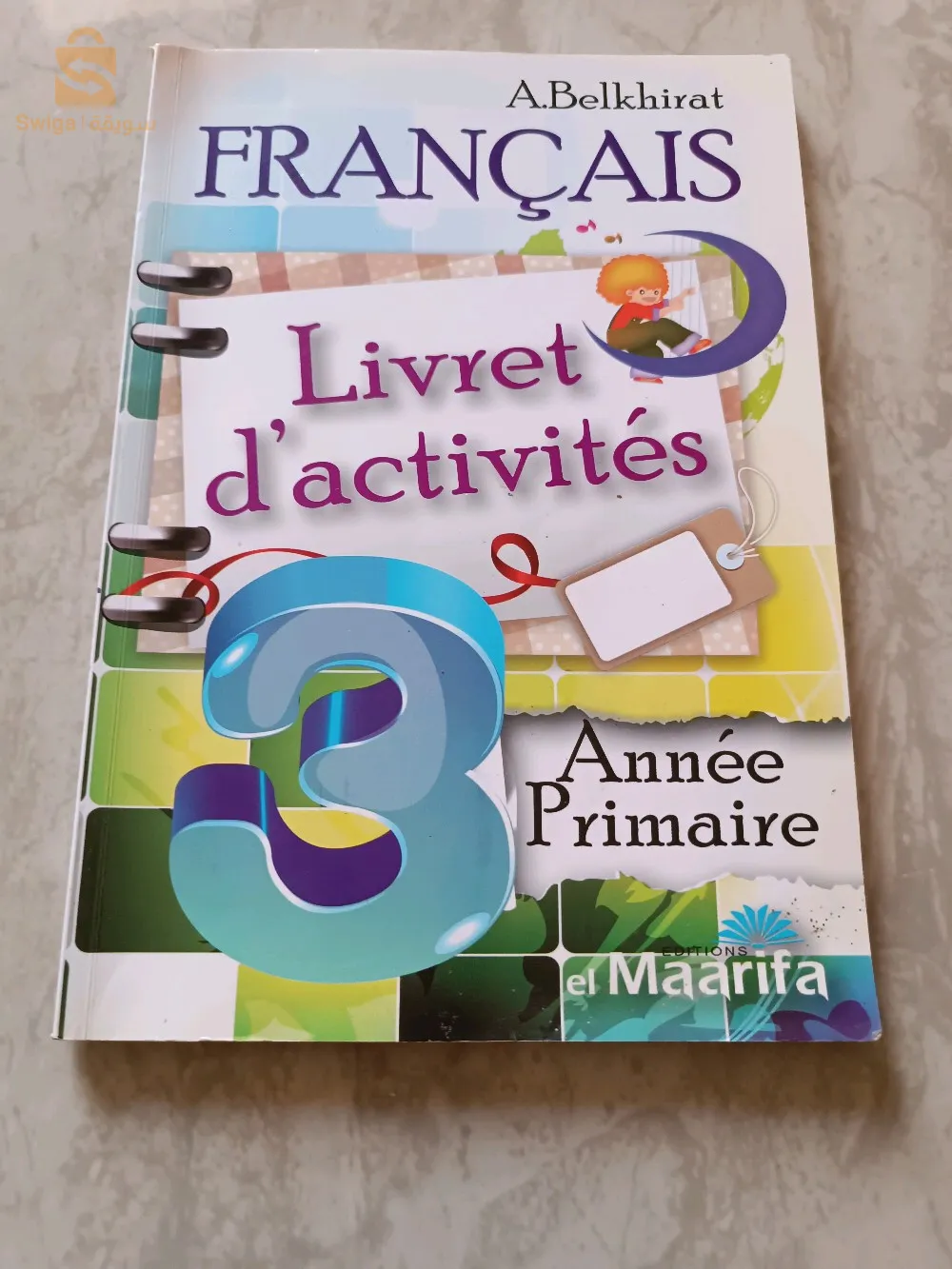 كتاب اللغة الفرنسية السنة الثالثة ابتداءي