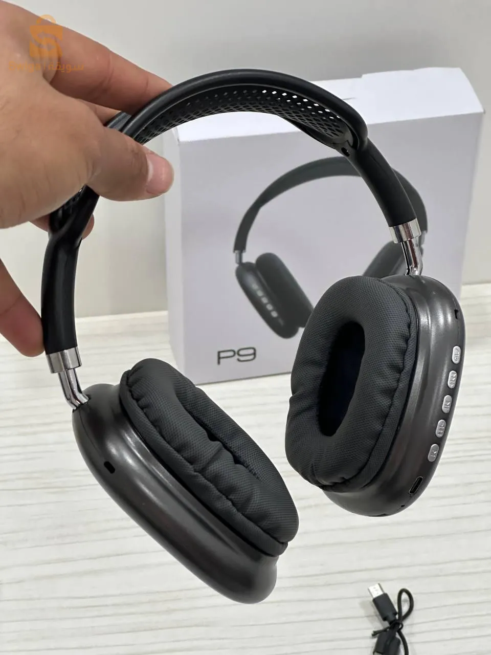 casque P9