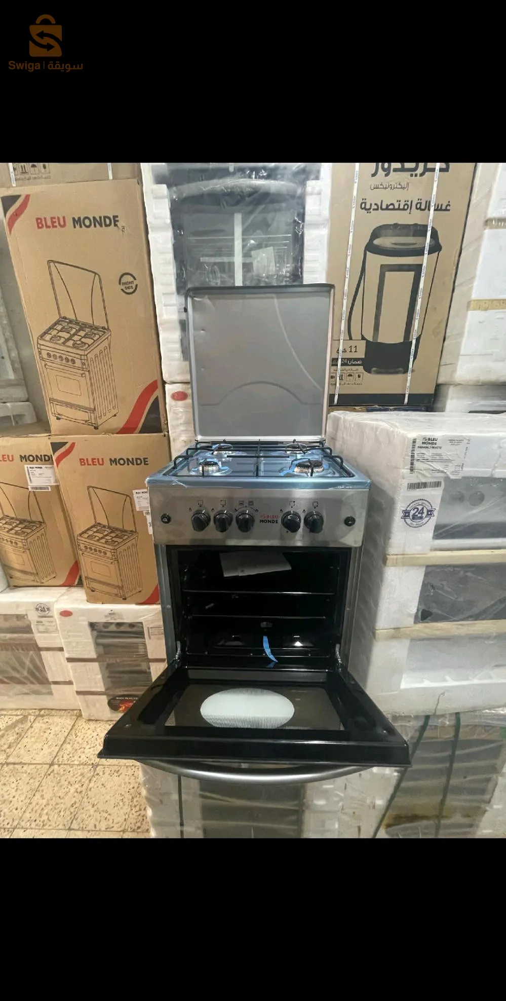 Cuisinier bleu monde