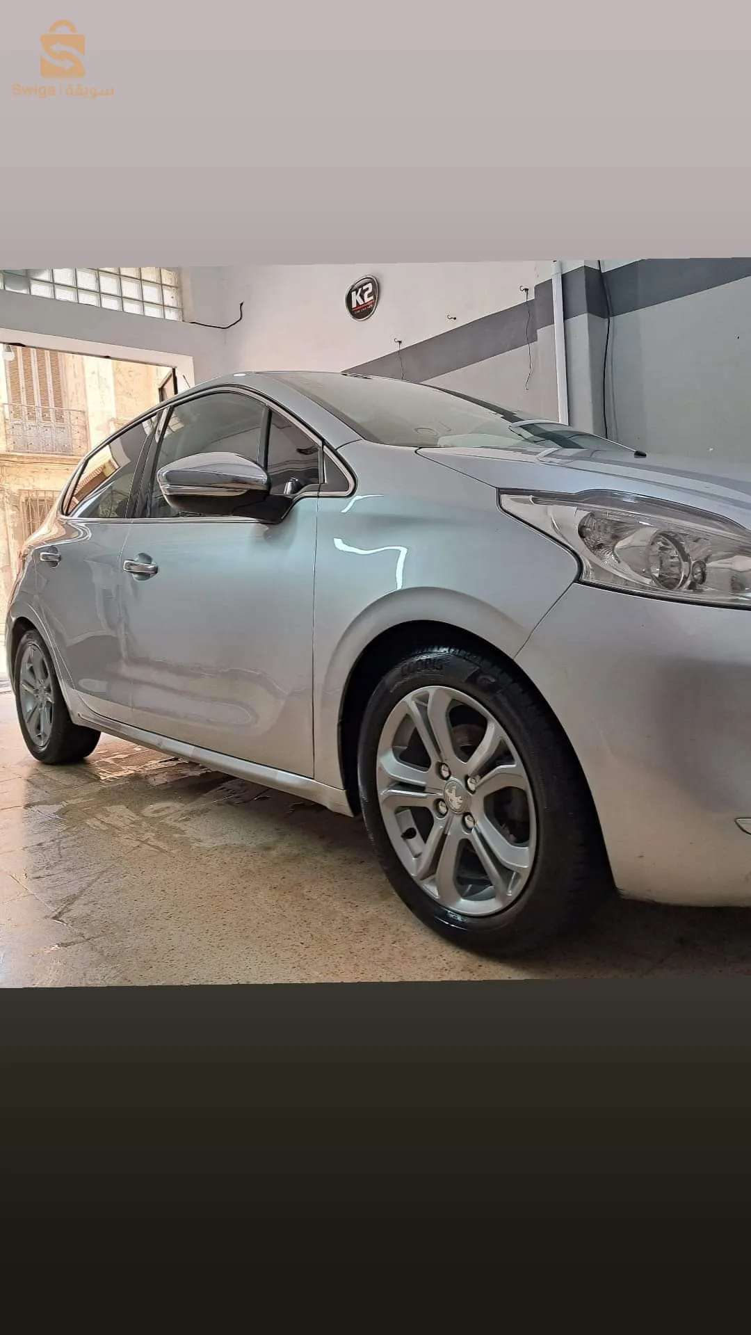 échange, pas à vendre.