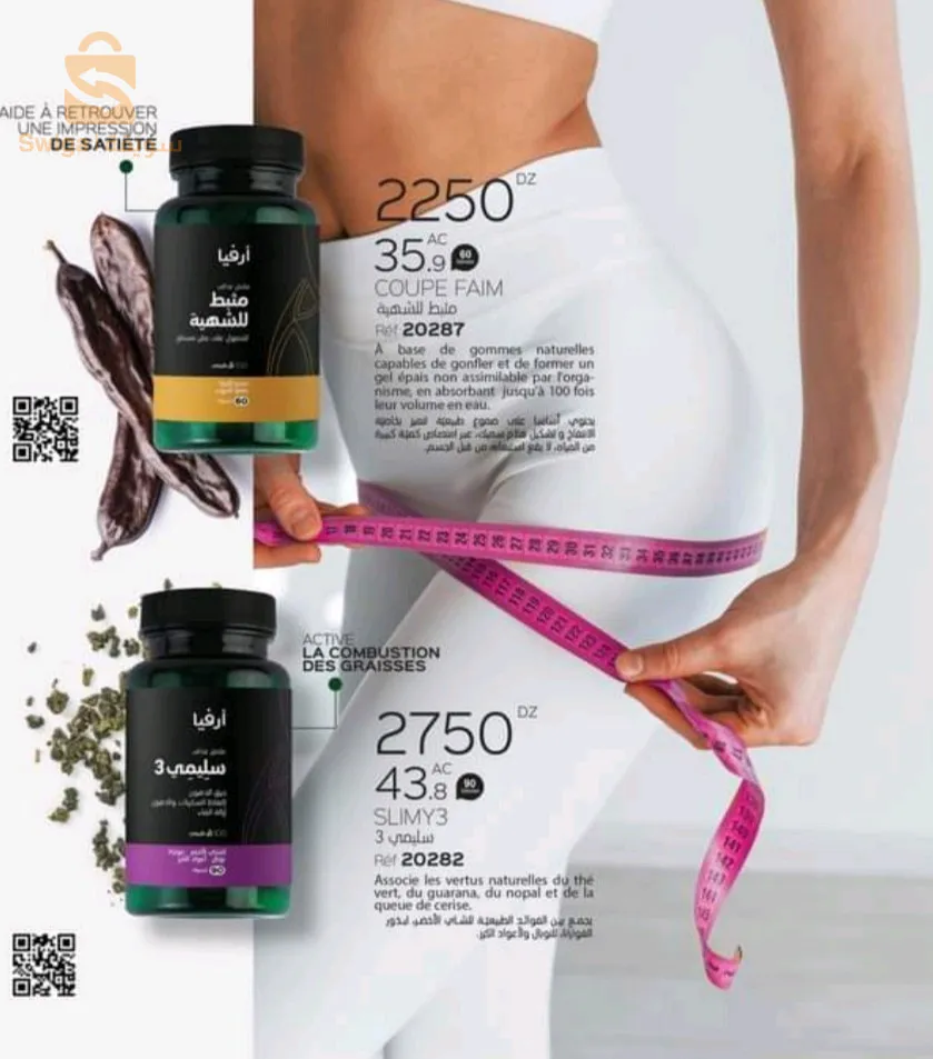 منتجات نسائية