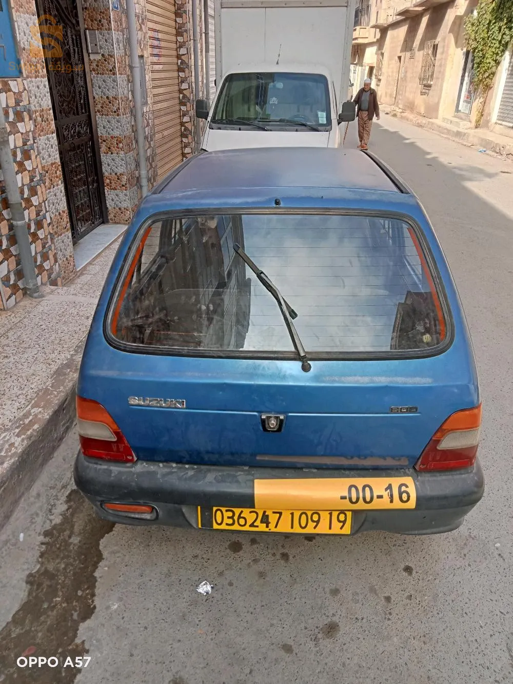 ماروتي
