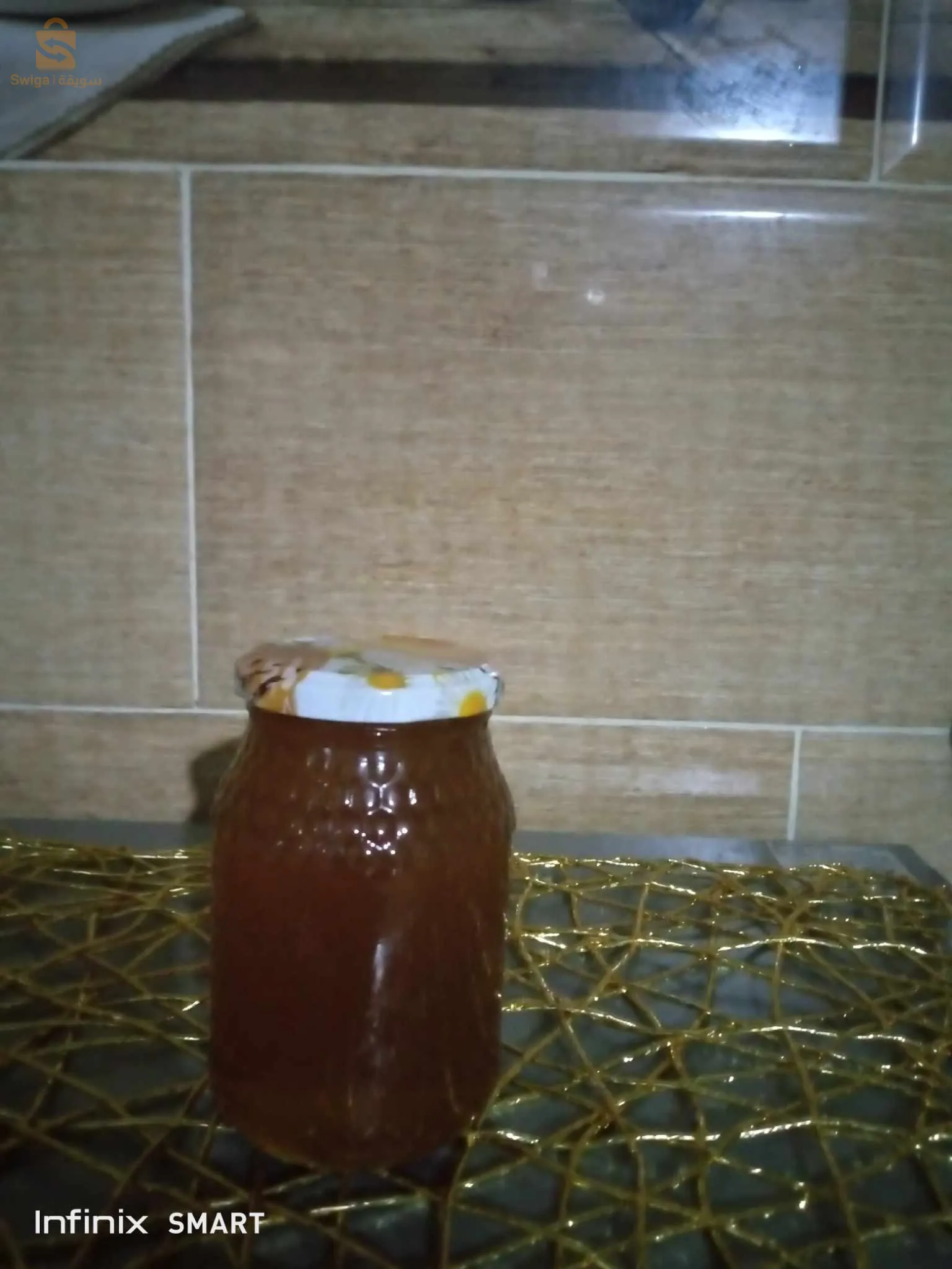 عسل جبلي