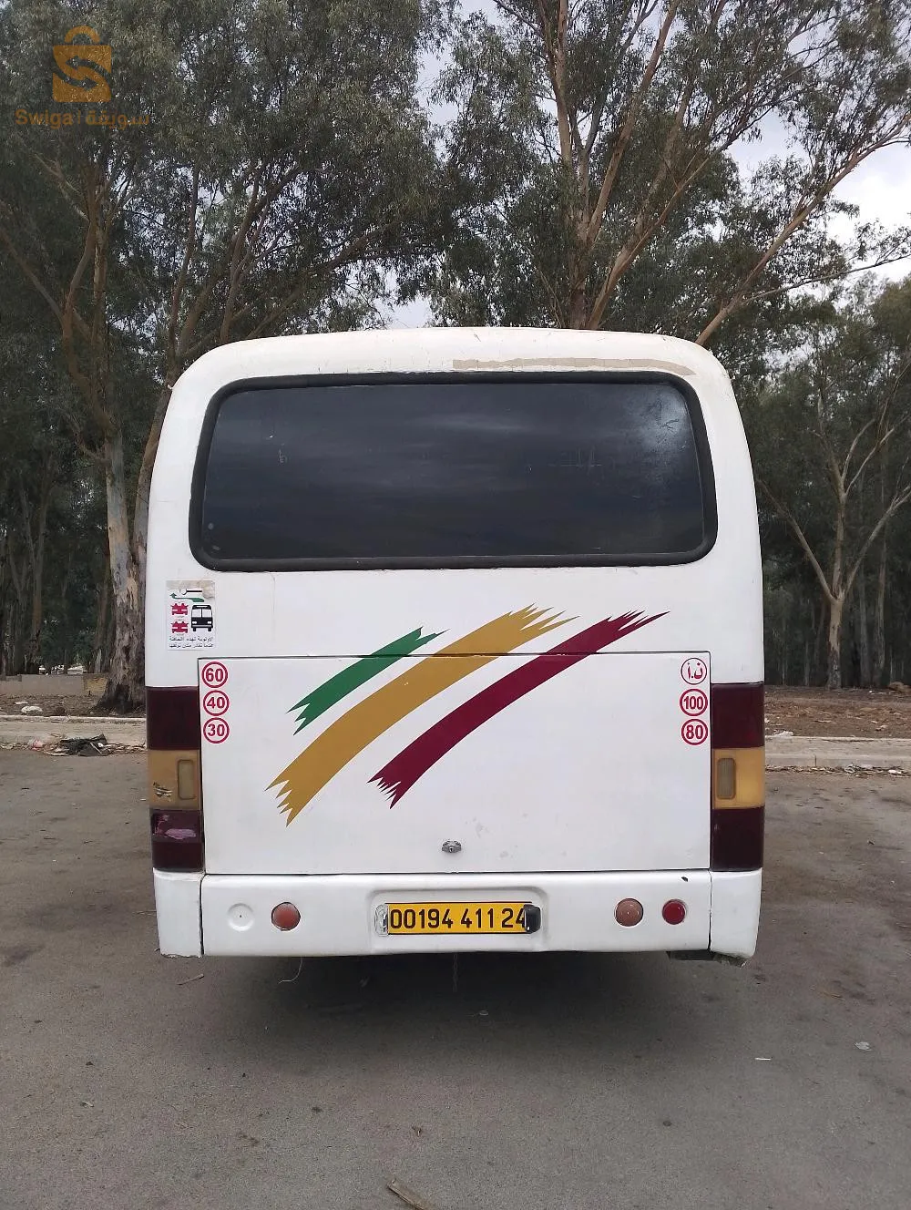 حافلة معزوز