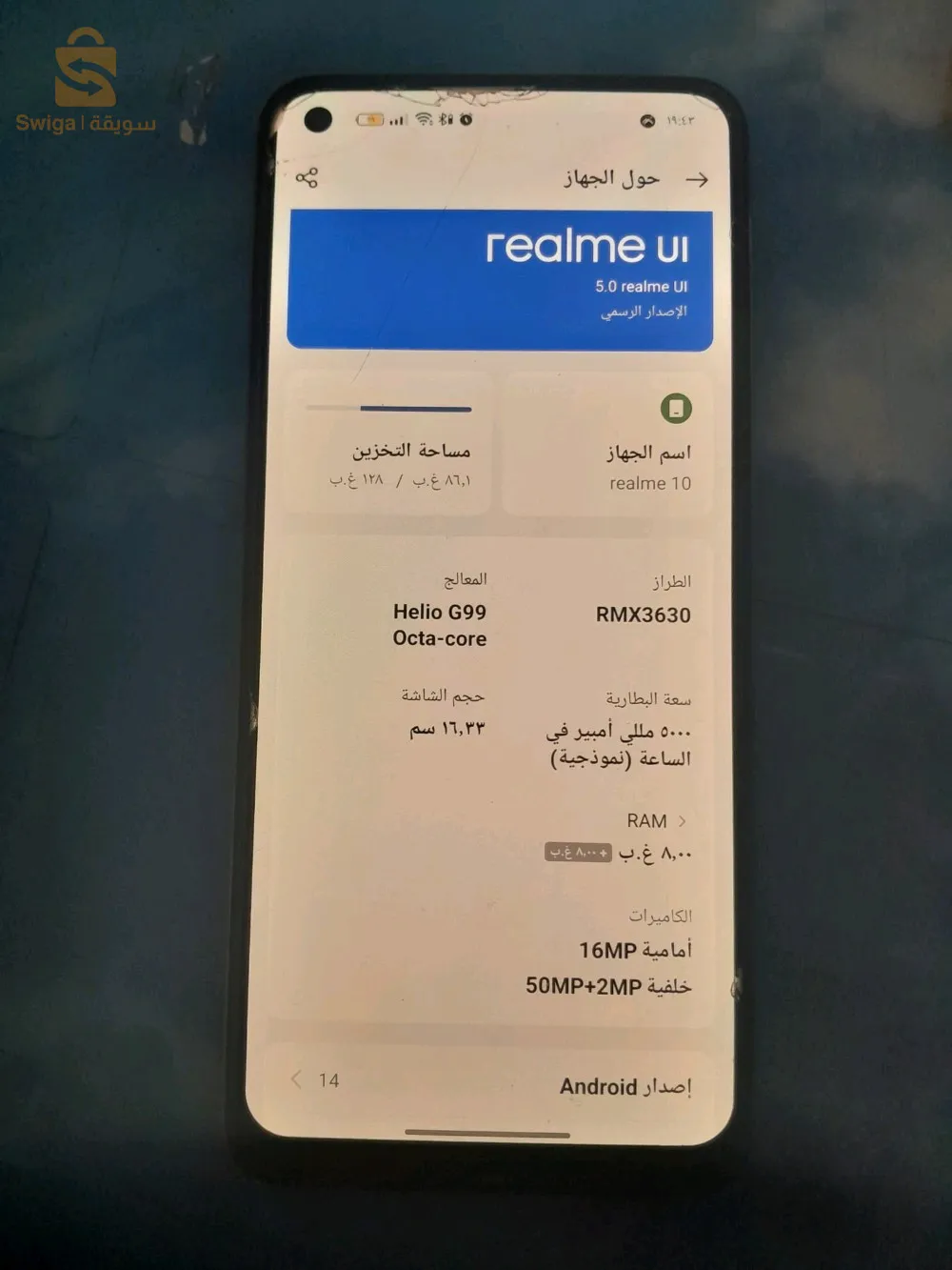 realme10