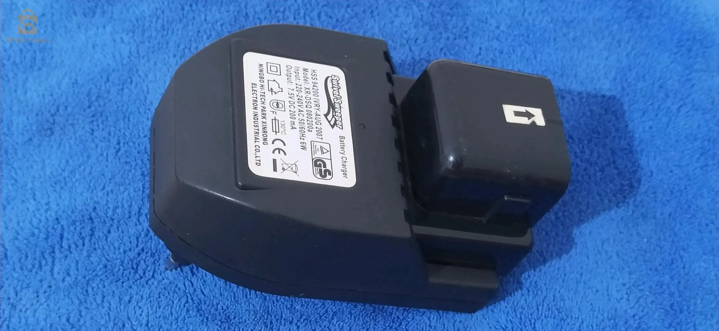 🟢 Chargeur Batterie 7.3V Original + Batterie 🔋