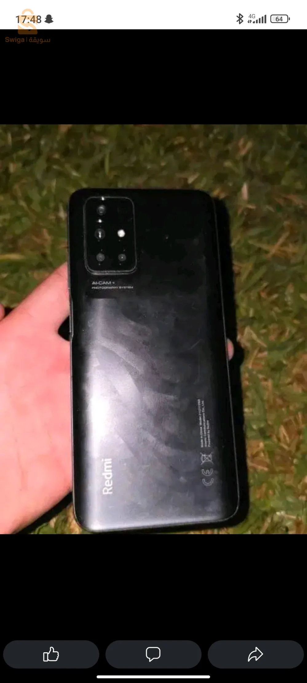 Téléphone portable