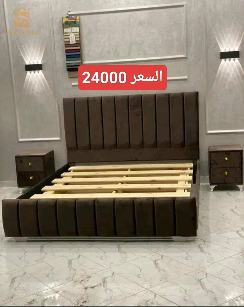 سرير كابيتوني