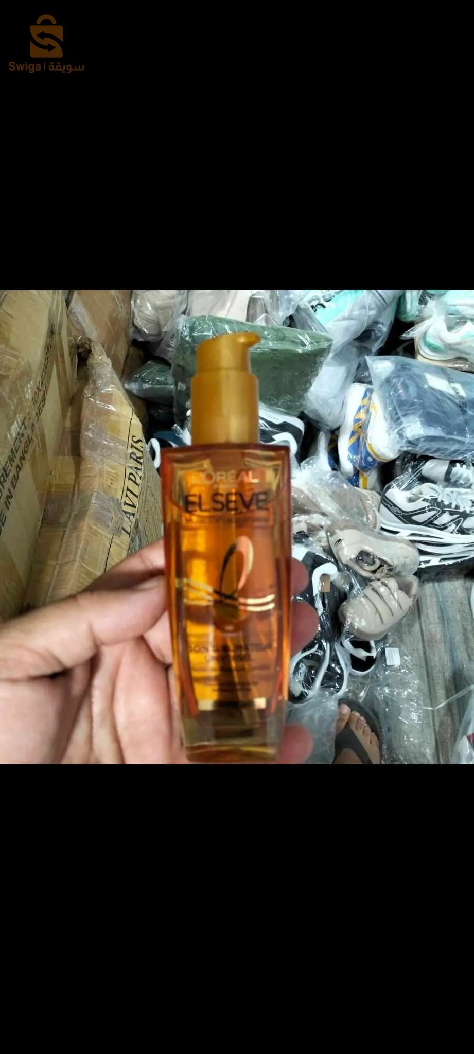 سوق اهراس