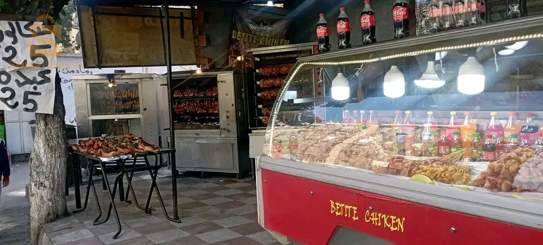 الخروب تحت صبيطار