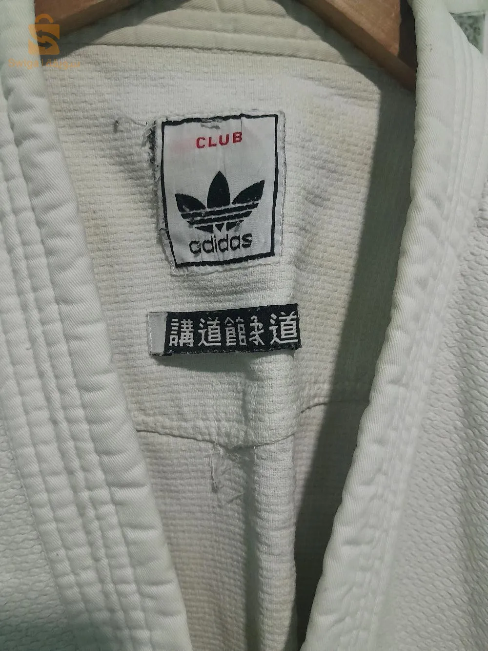 كمونو ما حزامة خضراء كليتي شابة في زوج